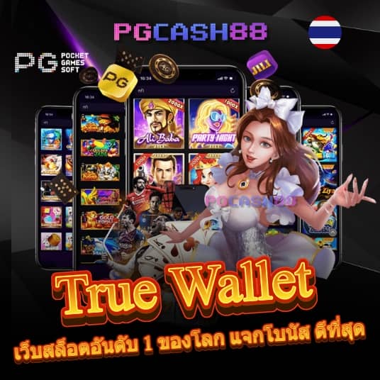 ผลบอลสดthscore