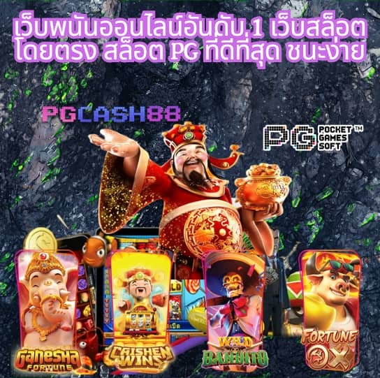 ผลบอลสดthscore